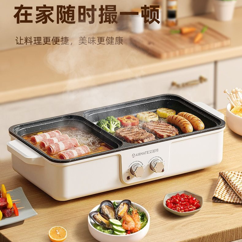 Korean Bbq Grill - Peralatan Masak Rumah Tangga Multifungsi Korea