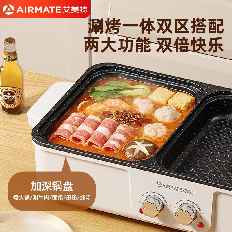Peralatan Masak Rumah Tangga M - Korean Bbq Grill ulasan dan harga
