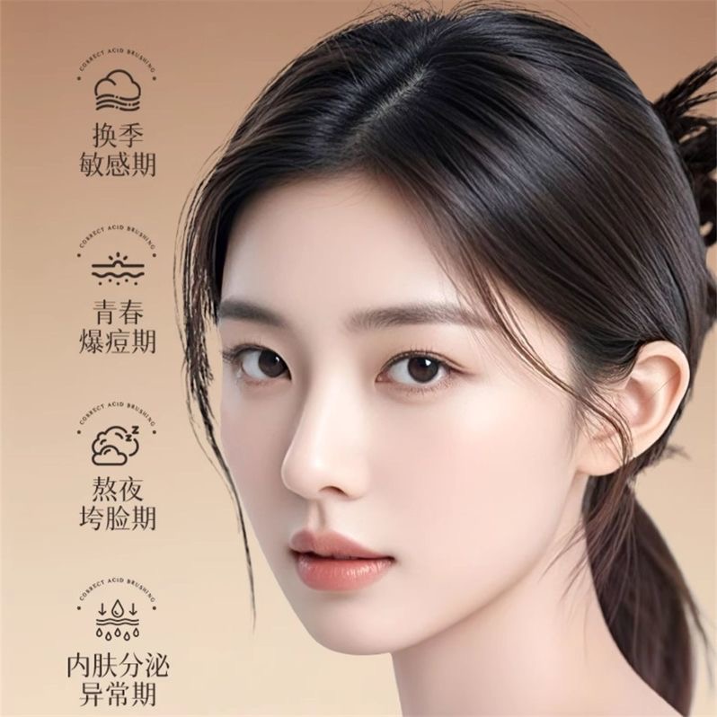 Toner Esens Asam Buah 300ML Me - Essence Serum Toner ulasan dan harga